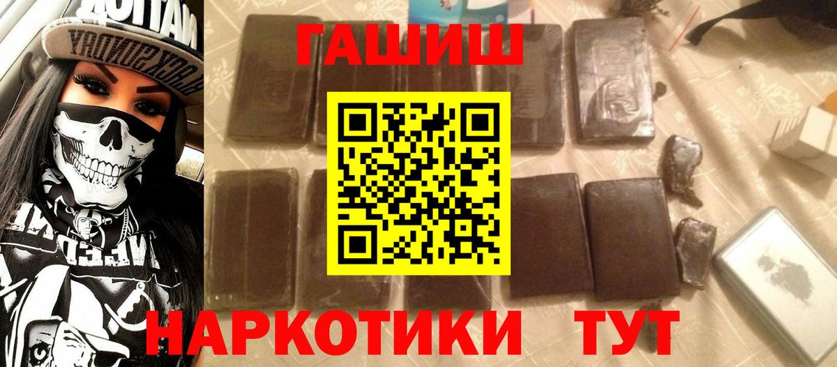 ГАШ Ice-O-Lator Вязьма