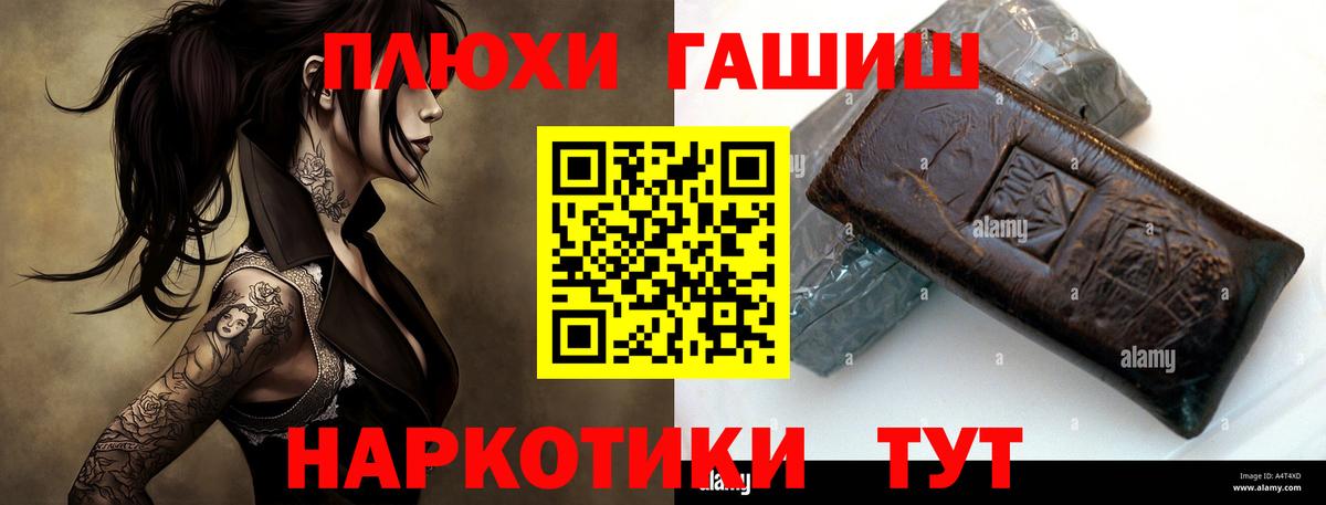 Гашиш  Вход с VPN  ГАШИШ убойный  Вязьма  ГАШ индика сатива 