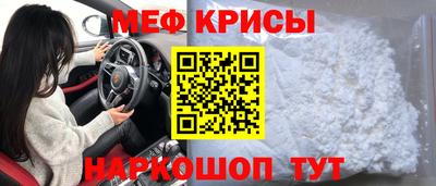 бутират Комсомольск-на-Амуре