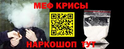 бутират Комсомольск-на-Амуре