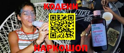 бутират Комсомольск-на-Амуре