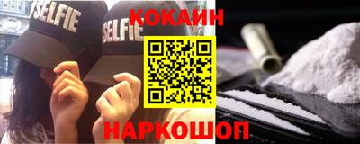 бутират Комсомольск-на-Амуре
