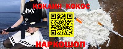 бутират Комсомольск-на-Амуре
