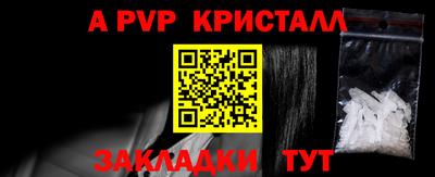 бутират Комсомольск-на-Амуре