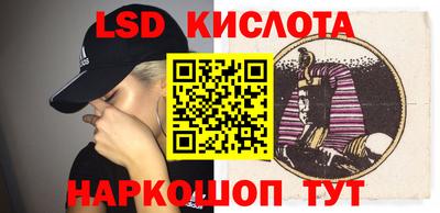 гидра Конаково
