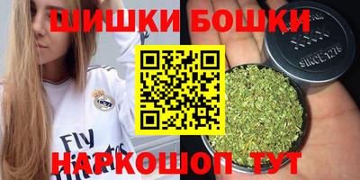 гидра Конаково