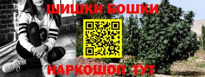 бутират Комсомольск-на-Амуре