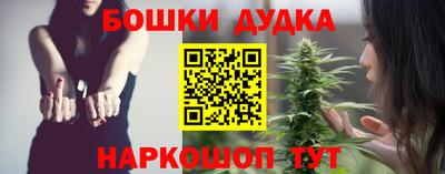 бутират Комсомольск-на-Амуре