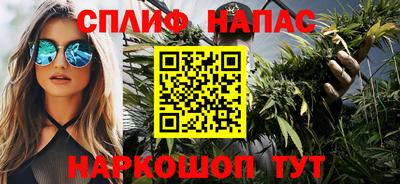 бутират Комсомольск-на-Амуре