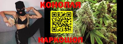 гидра Конаково