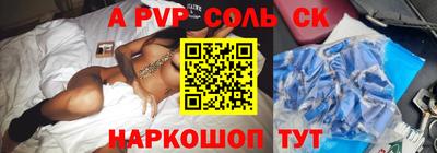 метадон Коммунар