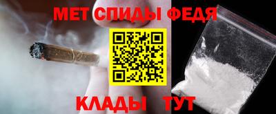 бутират Комсомольск-на-Амуре