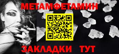 гидра Конаково