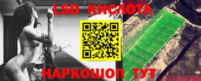 бутират Комсомольск-на-Амуре