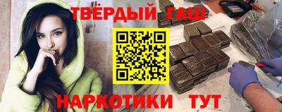 гидра Конаково