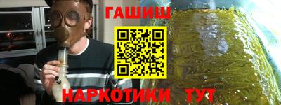 гидра Конаково