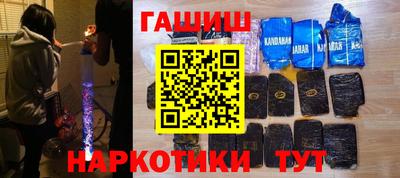 гидра Конаково