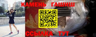 гидра Конаково