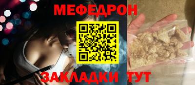 бутират Комсомольск-на-Амуре