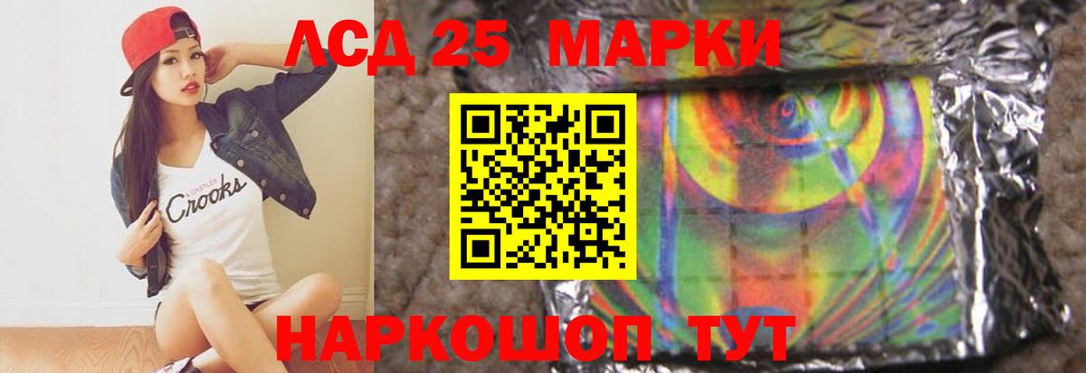 ЛСД экстази ecstasy  Лсд 25 экстази кислота  Вход с VPN  Лсд 25 экстази  Вязьма 