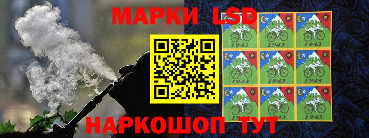 Марки 25I-NBOMe  Марки N-bome 1,5мг  Вход с VPN  Вязьма  Марки N-bome 1,5мг 