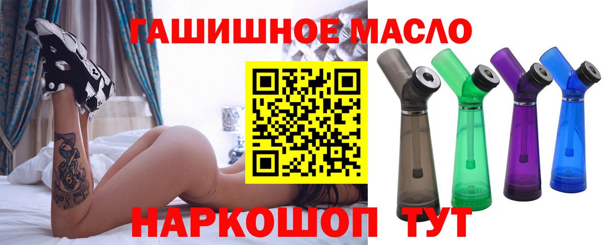 ТГК жижа Вязьма