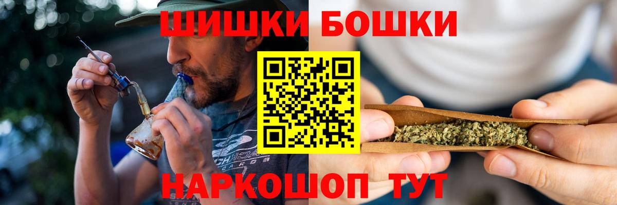 Канабис сатива  Канабис AK-47  Вязьма  Шишки марихуана LSD WEED  Вход с VPN 