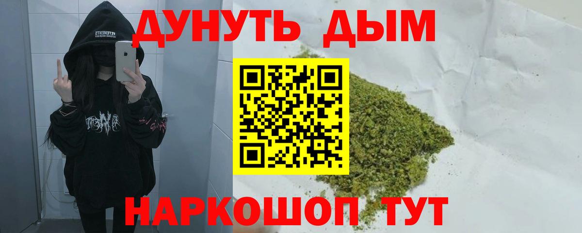 Бошки Шишки AK-47 Вязьма